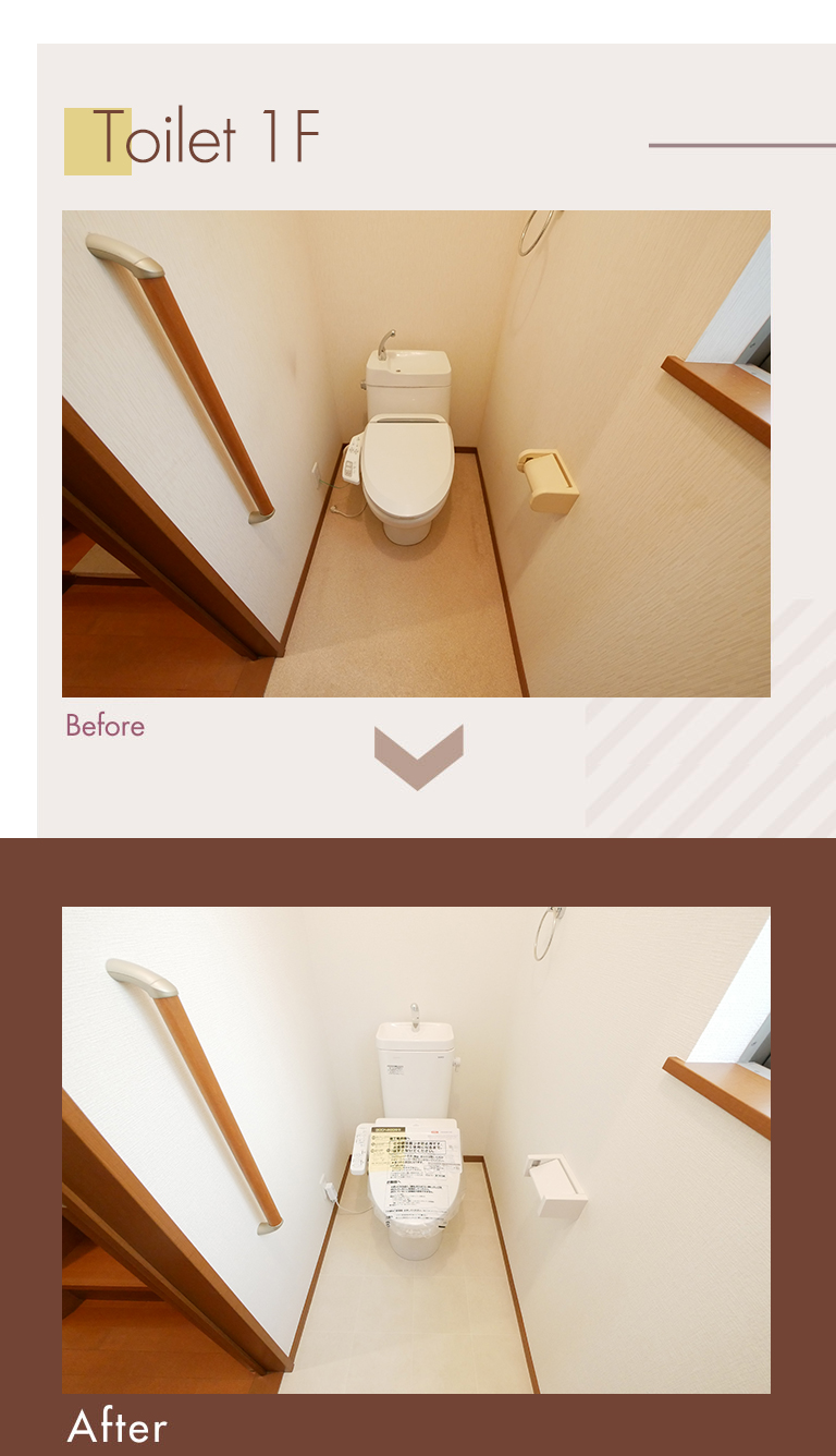 Toilet 1F